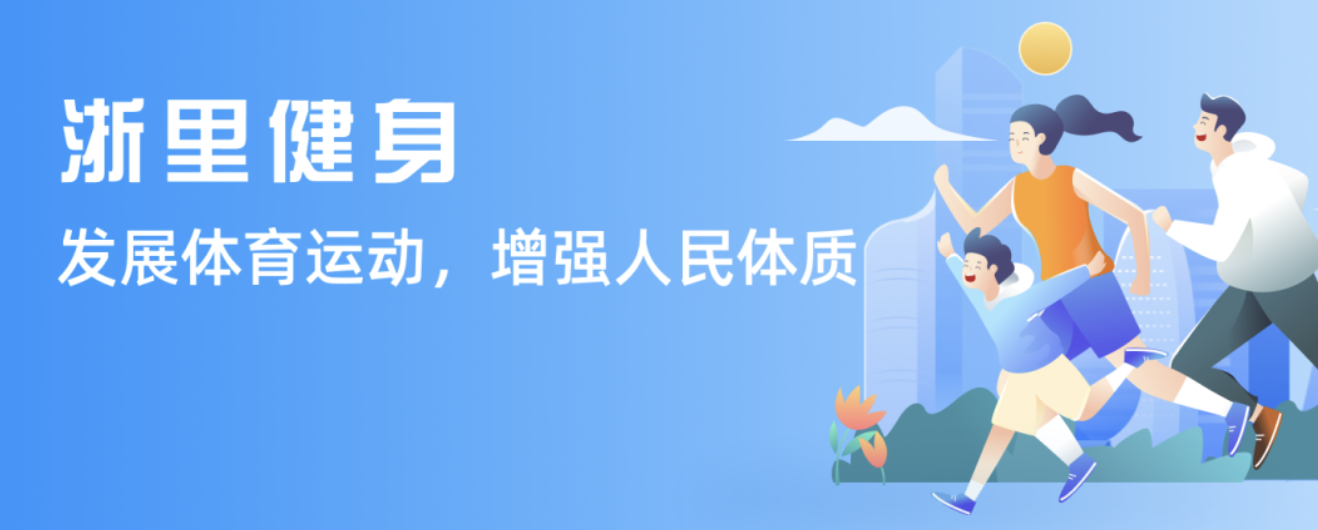 学校和家长