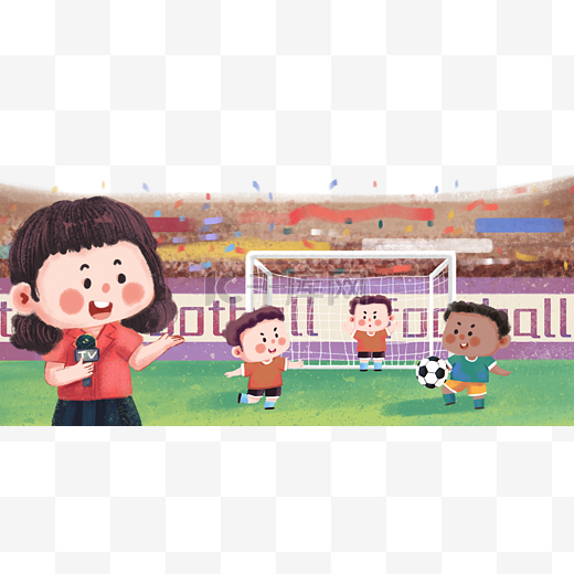 球员互换